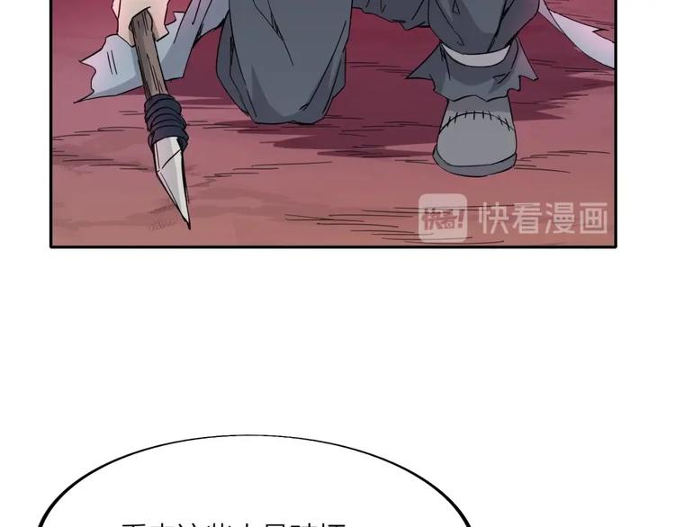第31话 截囚85