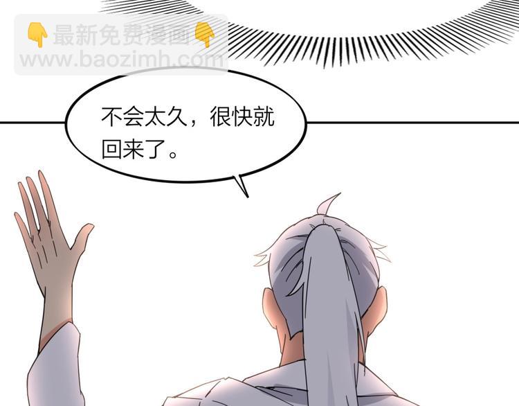 第38话 战胜自己26