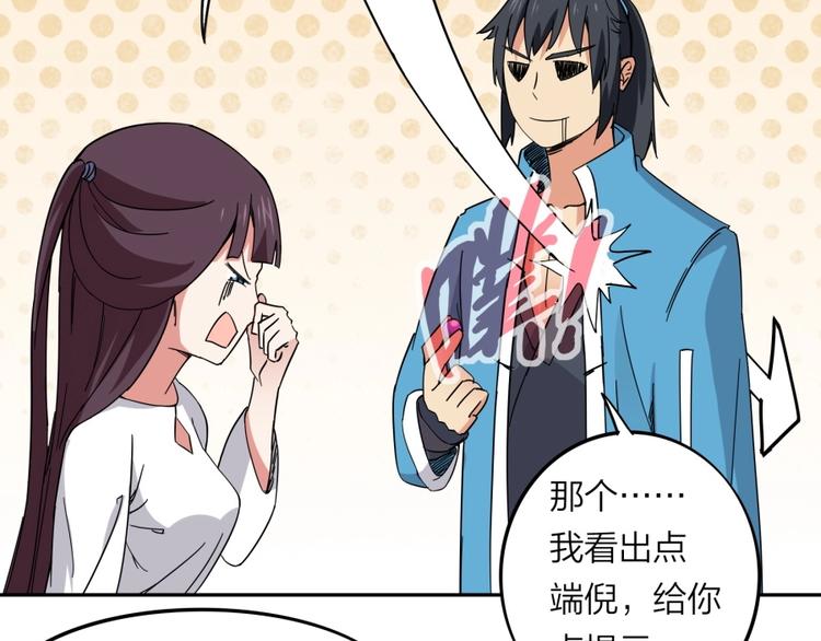 第32话 悲剧的牵手66