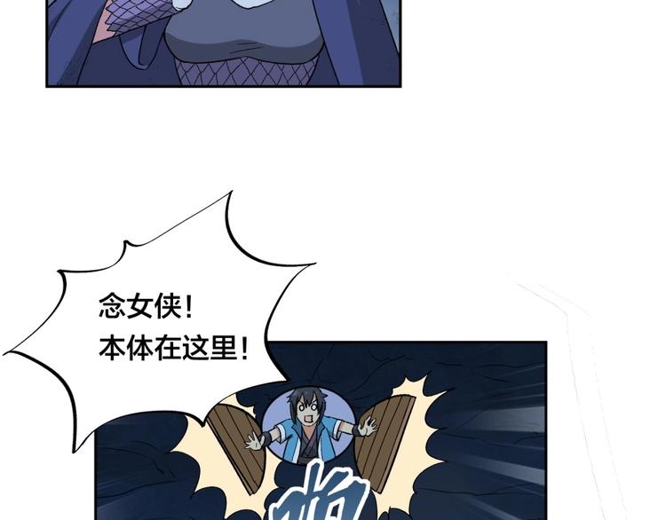 第14话 觉醒的预兆80