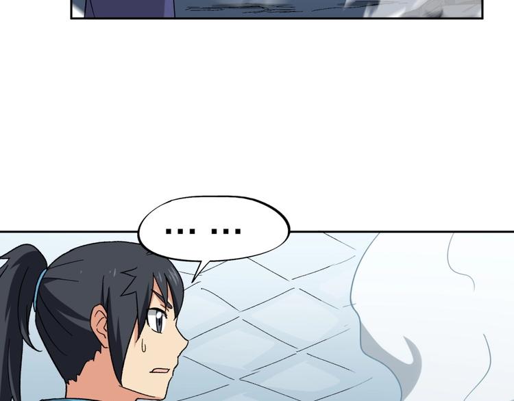 第14话 觉醒的预兆94