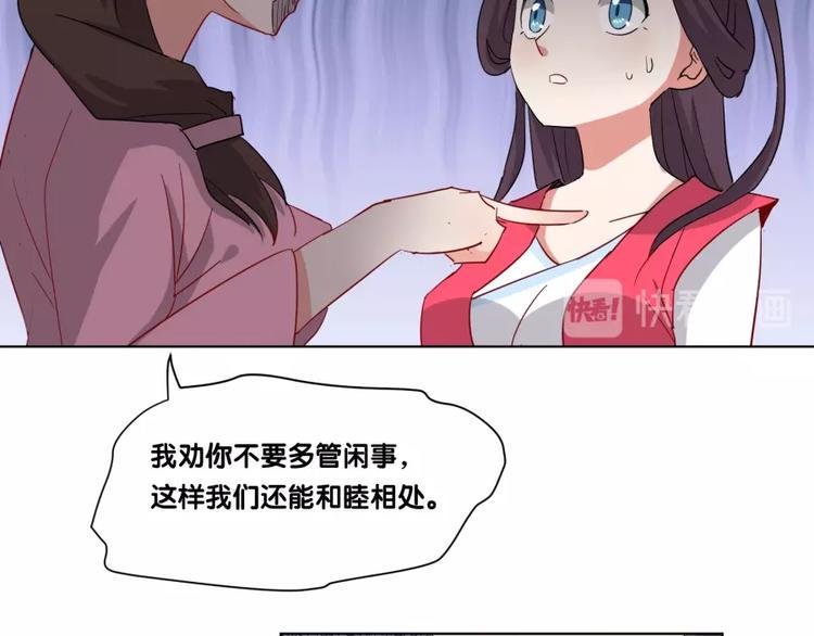 第1话 炼丹奴隶86
