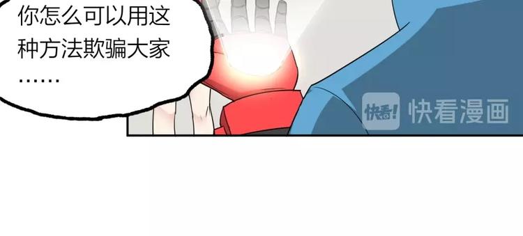 第28话 跟我走58
