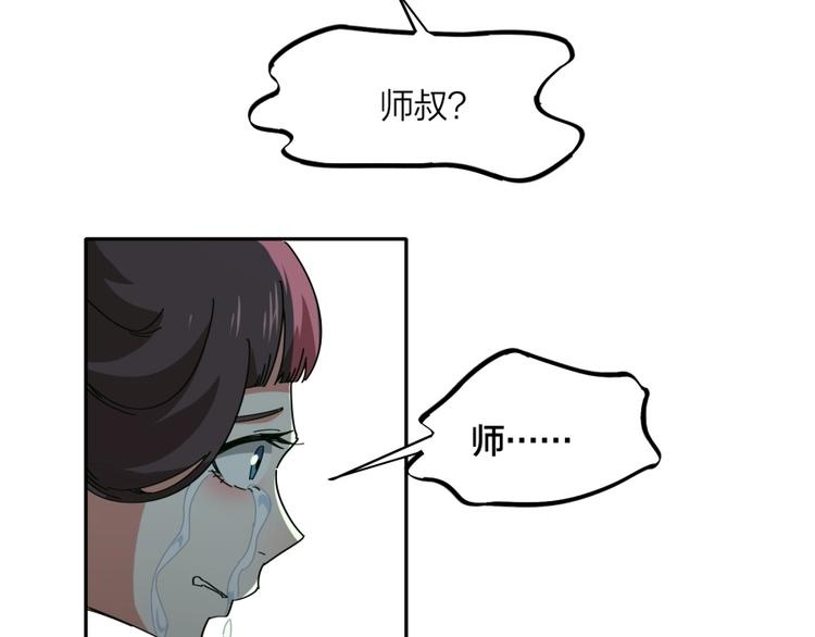 第27话 谁更值得守护71