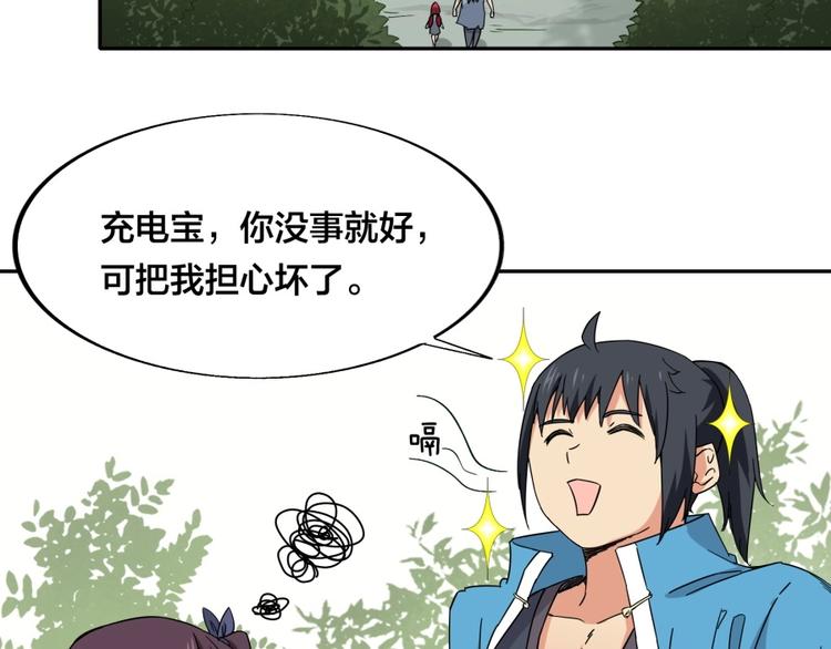 第31话 截囚16