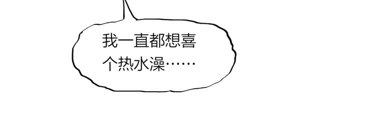 第29话 充电攻略54