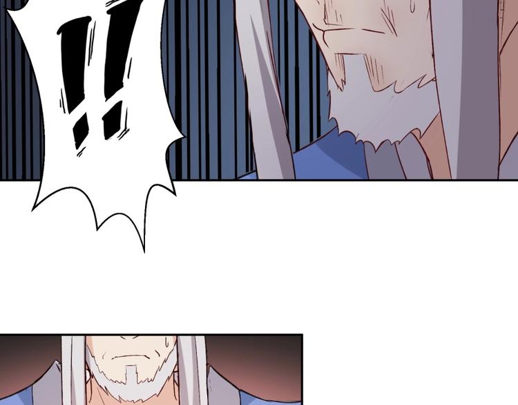 第5话 炼药府的神炎105