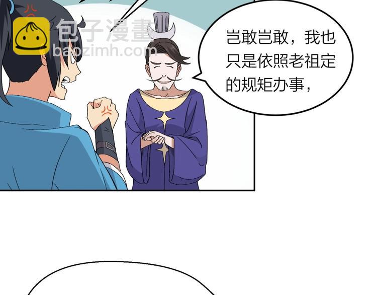 第32话 悲剧的牵手59