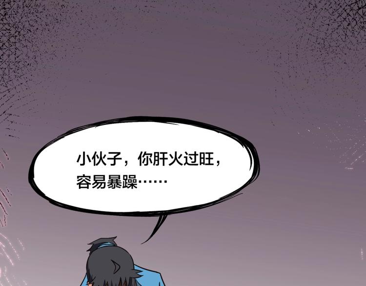 第21话 传销vs营销????55