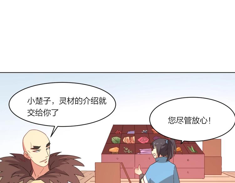第2话 什么PLAY76