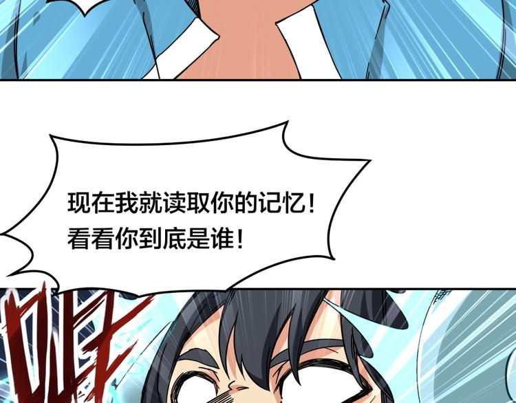 第15话 觉醒开始34