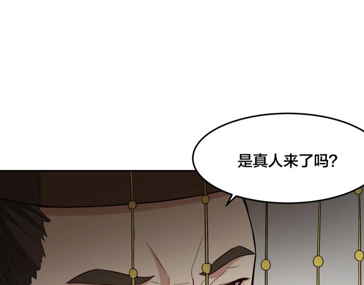 第9话 噩梦般的结局70