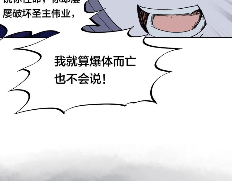 第13话 在乎之人80