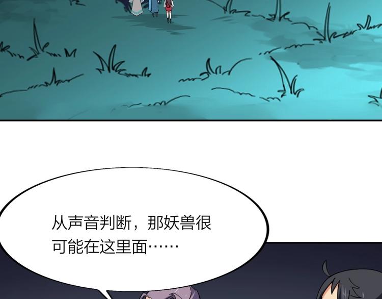 第24话 臭弟弟给我死！67