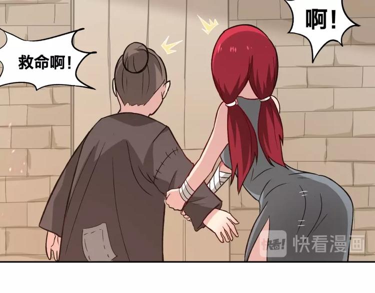 第8话 战争96