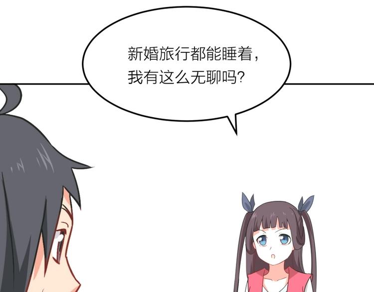 第10话 不可告人的秘密123