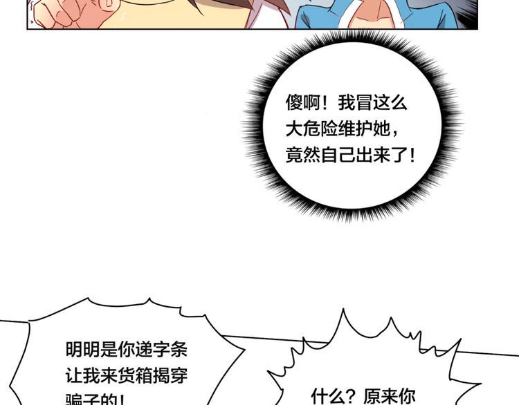 第2话 什么PLAY117