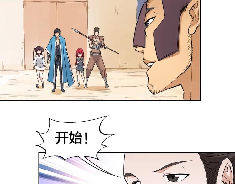 第33话 回忆34