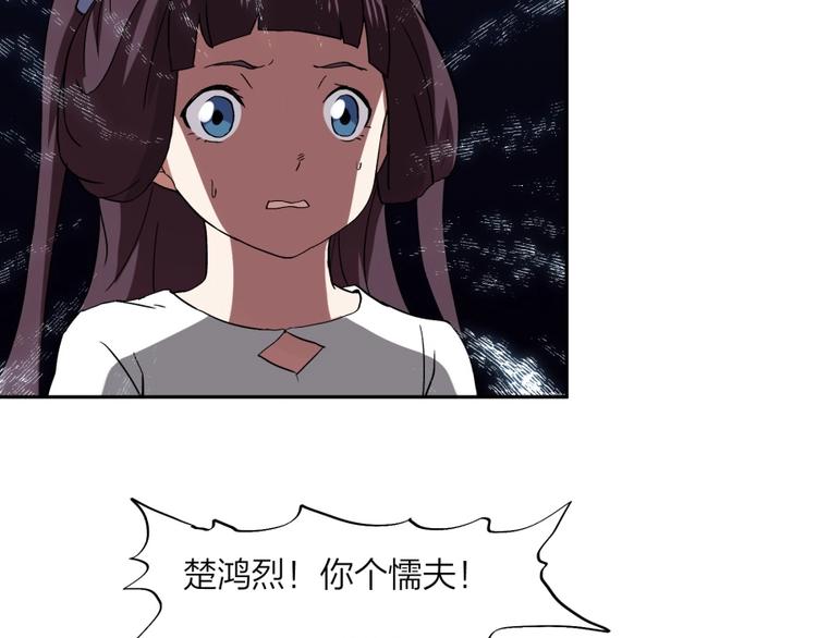 第37话 梦与现实52