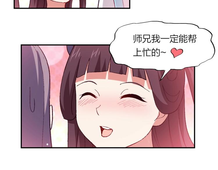 第13话 在乎之人27
