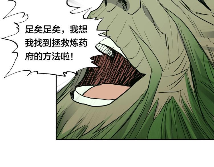 第27话 谁更值得守护47