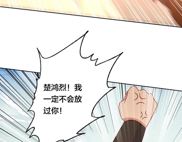 第3话 爱情的马车说翻就翻32