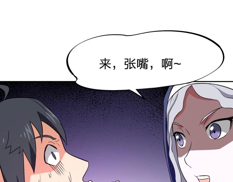 第11话 神秘的血脉47