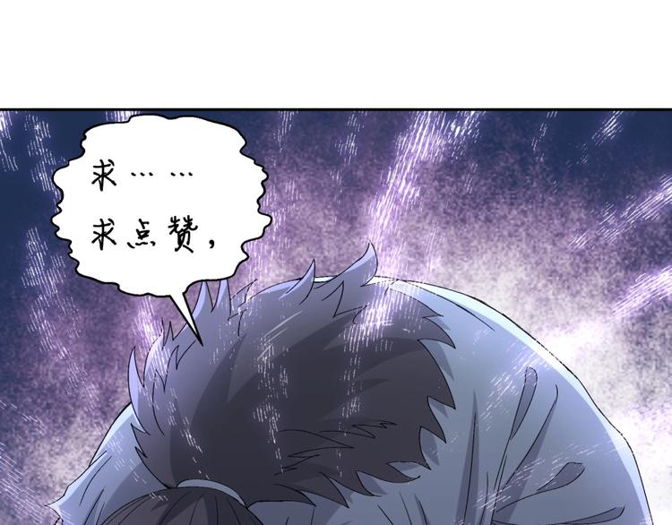 第32话 悲剧的牵手84