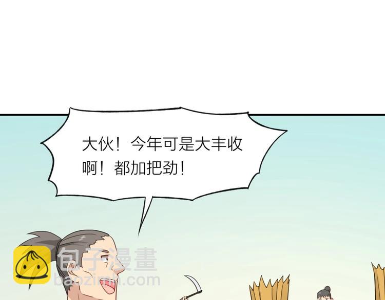 第8话 战争78