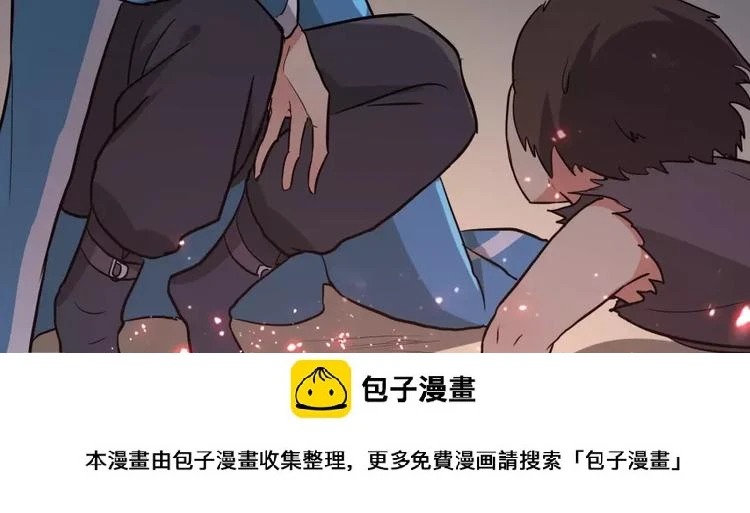 第23话 炼丹天才的梦想107
