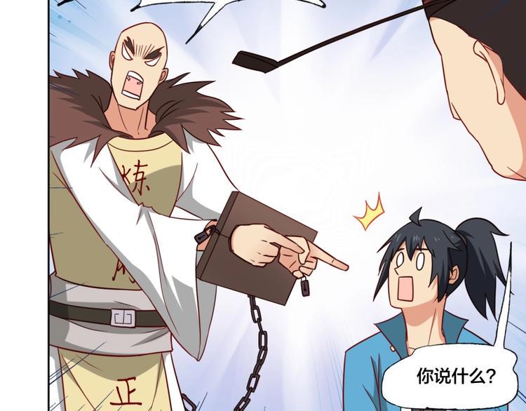 第4话 报告长官我是卧底63