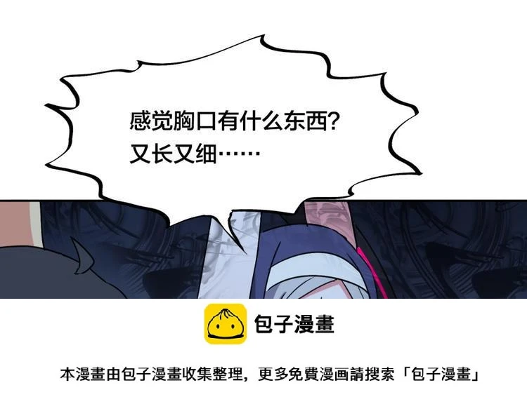 第13话 在乎之人99