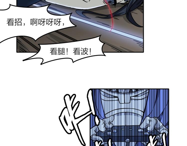 第14话 觉醒的预兆68