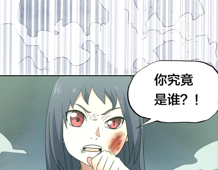 第15话 觉醒开始130