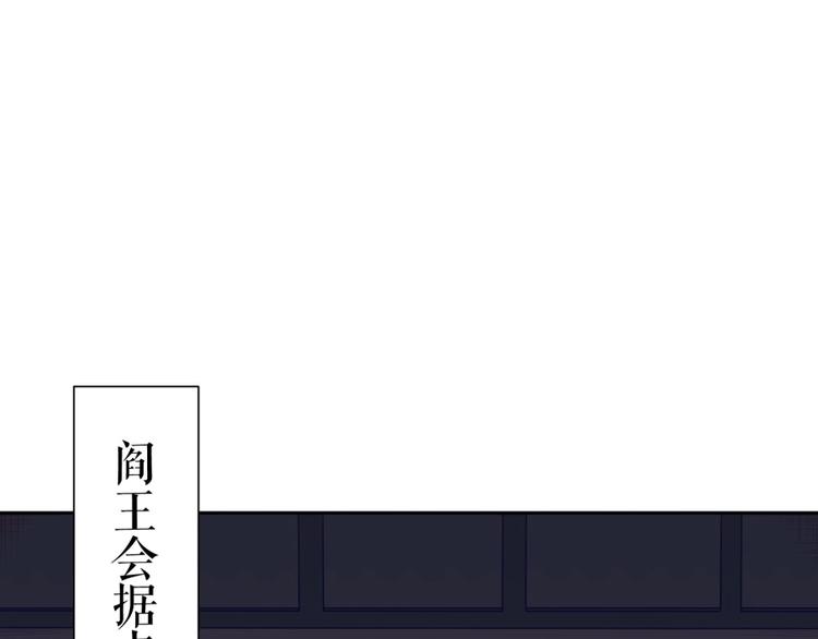 第6话 不可见人的交易65