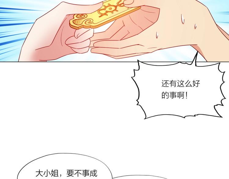 第4话 报告长官我是卧底106