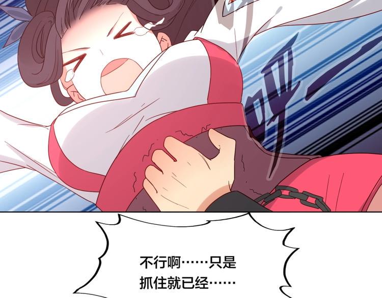 第3话 爱情的马车说翻就翻64