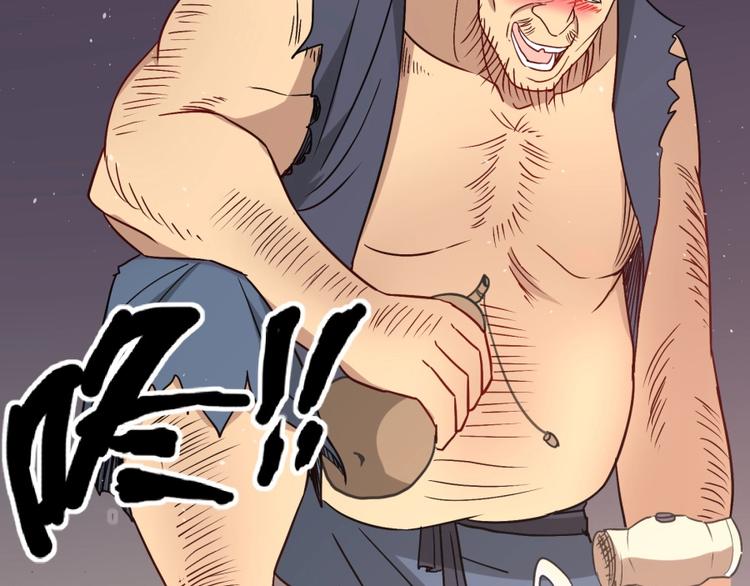 第21话 传销vs营销????46