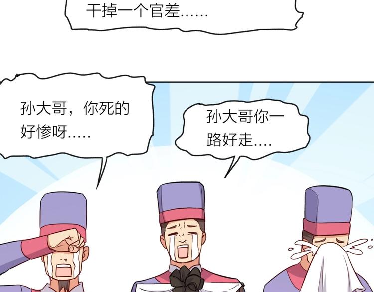 第10话 不可告人的秘密10