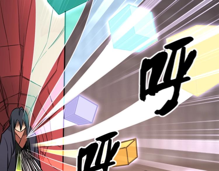 第16话 弑师之罪26