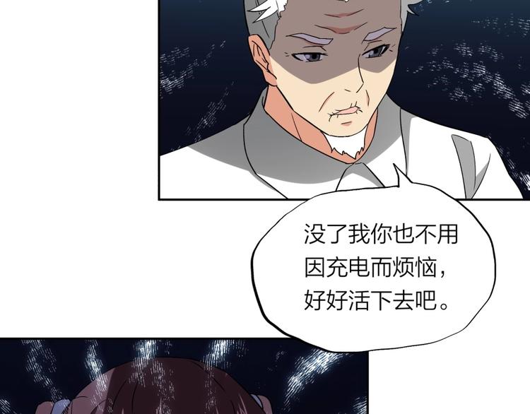 第37话 梦与现实51