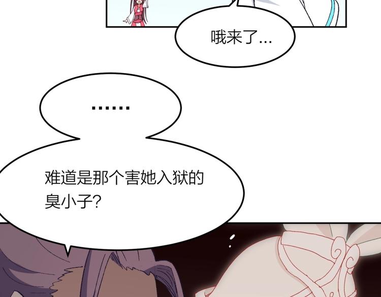 第13话 在乎之人44