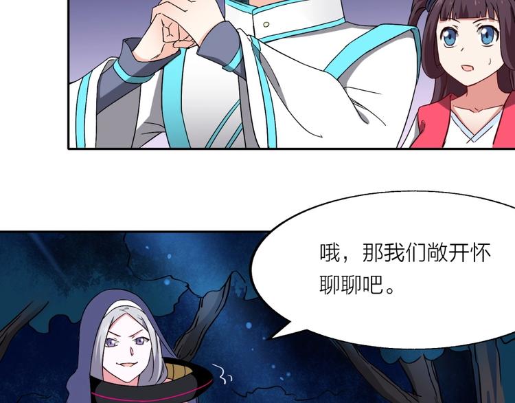 第18话 低劣的升级????️10