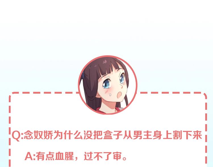 第10话 不可告人的秘密145