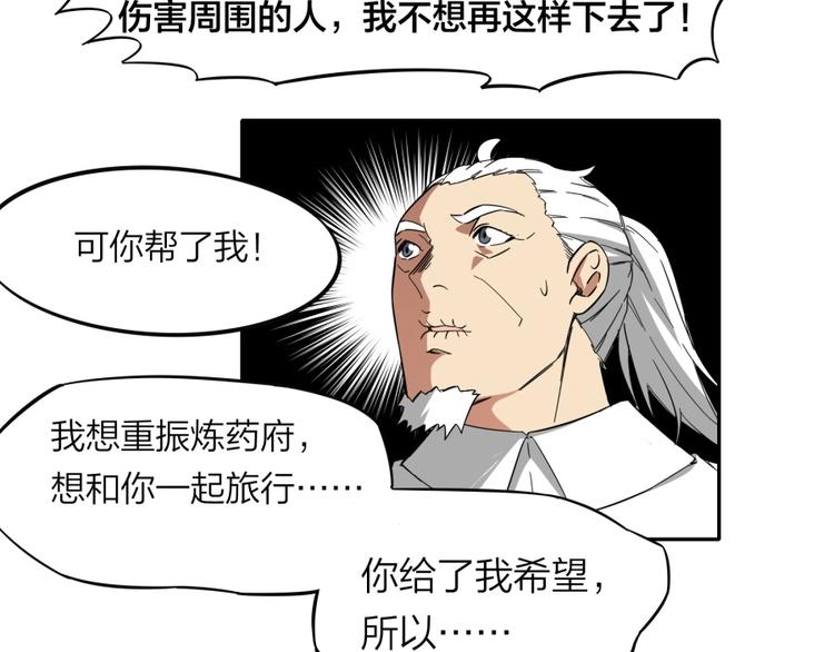 第37话 梦与现实46