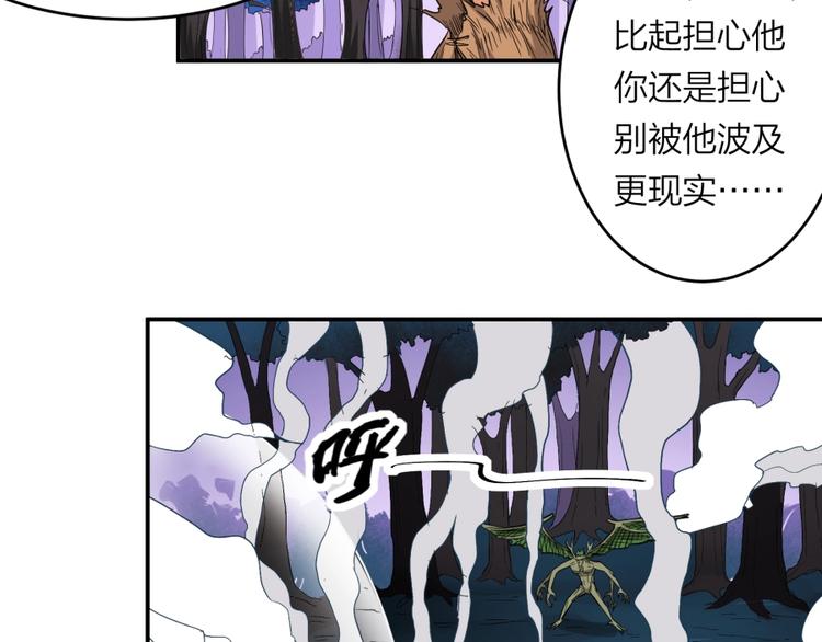 第26话 谁更值得守护63