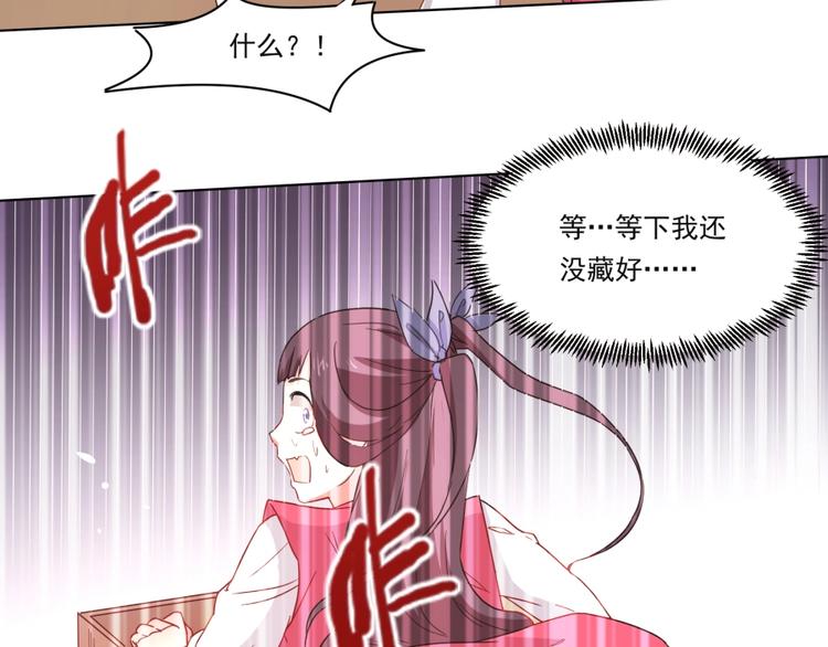 第2话 什么PLAY71