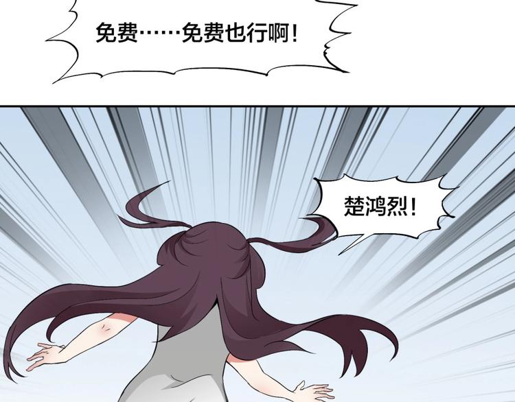 第30话 浸猪笼63