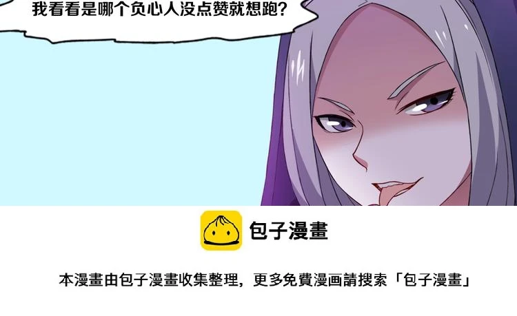 第8话 战争153