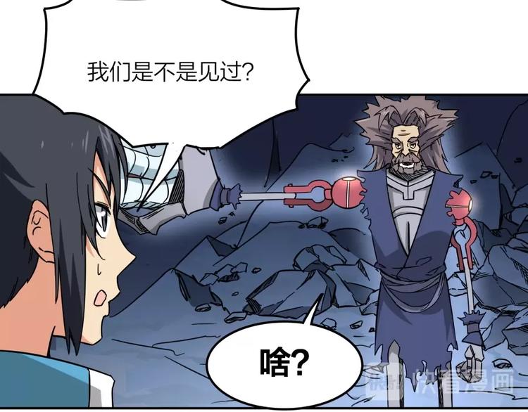 第14话 觉醒的预兆104